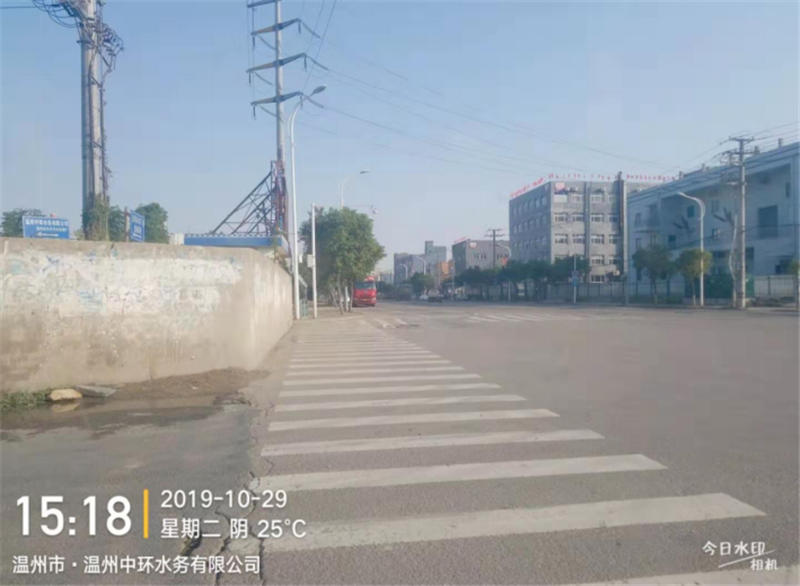 GZ【X】溫2019-017溫州中環(huán)水務(wù)有限公司溫州東片污水處理廠危險(xiǎn)化學(xué)品儲(chǔ)存、使用全現(xiàn)狀評(píng)價(jià)報(bào)告網(wǎng)上公開697.jpg