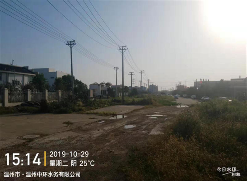 GZ【X】溫2019-017溫州中環(huán)水務(wù)有限公司溫州東片污水處理廠危險(xiǎn)化學(xué)品儲(chǔ)存、使用全現(xiàn)狀評(píng)價(jià)報(bào)告網(wǎng)上公開712.jpg