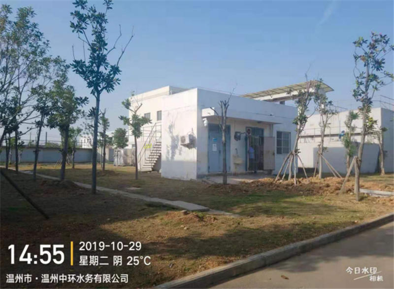 GZ【X】溫2019-017溫州中環(huán)水務(wù)有限公司溫州東片污水處理廠危險(xiǎn)化學(xué)品儲(chǔ)存、使用全現(xiàn)狀評(píng)價(jià)報(bào)告網(wǎng)上公開769.jpg