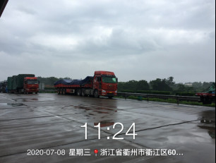 GZ【X】衢2020-002浙江高速石油發(fā)展有限公司衢州盈川服務(wù)區(qū)北側(cè)加油站安全現(xiàn)狀評(píng)價(jià)網(wǎng)上信息公開表654.jpg