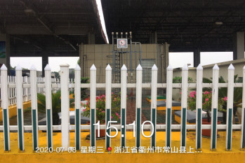 GZ【X】衢2020-003浙江高速石油發(fā)展有限公司常山服務(wù)區(qū)南側(cè)加油站安全現(xiàn)狀評(píng)價(jià)網(wǎng)上信息公開表689.jpg