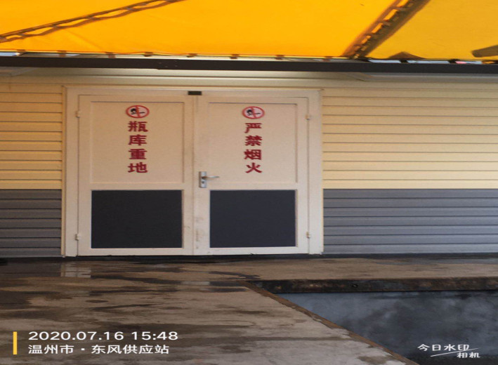 GZ【X】溫2020-039瑞安市燃料公司東風(fēng)供應(yīng)站安全現(xiàn)狀評(píng)價(jià)報(bào)告網(wǎng)上公開783.jpg