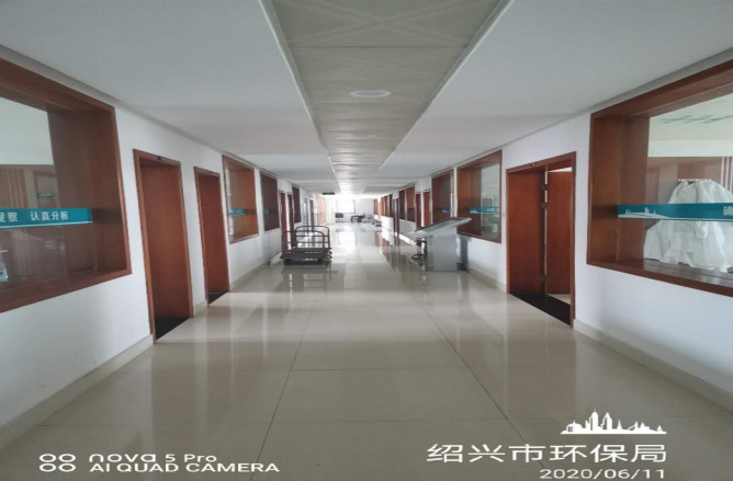 GZ【X】越2020-016紹興市環(huán)境監(jiān)測(cè)中心站劇毒化學(xué)品、易制爆危險(xiǎn)化學(xué)品現(xiàn)狀評(píng)價(jià)網(wǎng)上公開(kāi)988.jpg
