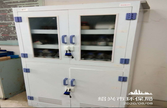 GZ【X】越2020-016紹興市環(huán)境監(jiān)測(cè)中心站劇毒化學(xué)品、易制爆危險(xiǎn)化學(xué)品現(xiàn)狀評(píng)價(jià)網(wǎng)上公開(kāi)1052.jpg