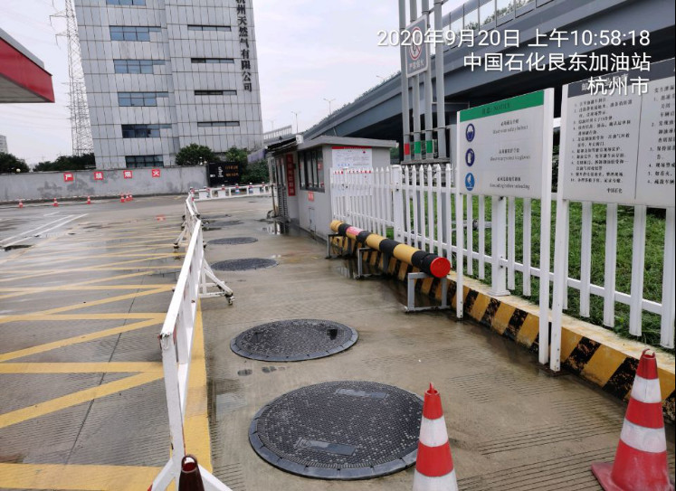 GZ【X】杭2020-013中國石油天然氣股份有限公司浙江杭州蕭山浦陽加油站安全現(xiàn)狀評價 網(wǎng)上公開信息表961.jpg