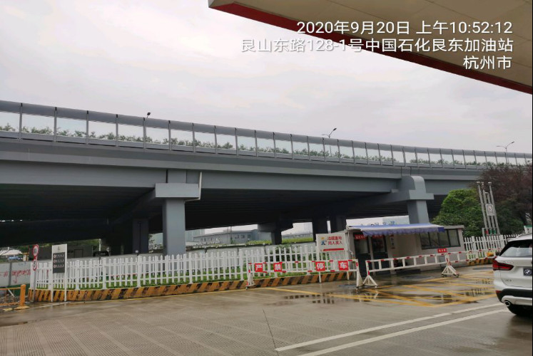 GZ【X】杭2020-013中國石油天然氣股份有限公司浙江杭州蕭山浦陽加油站安全現(xiàn)狀評價 網(wǎng)上公開信息表970.jpg