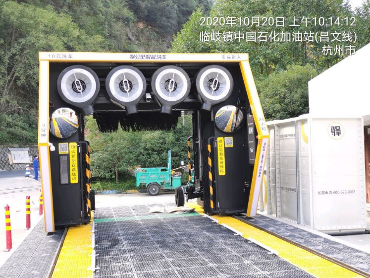 GZ【X】杭2020-019中國(guó)石化銷(xiāo)售股份有限公司浙江杭州臨岐加油站安全現(xiàn)狀評(píng)價(jià) 網(wǎng)上公開(kāi)信息表1003.jpg