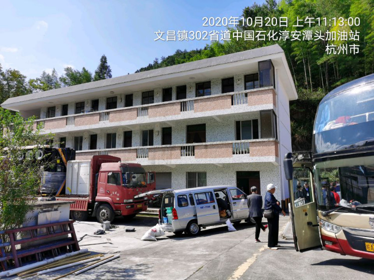 GZ【X】杭2020-020中國(guó)石化銷(xiāo)售股份有限公司浙江杭州潭頭加油站安全現(xiàn)狀評(píng)價(jià) 網(wǎng)上公開(kāi)信息表985.jpg