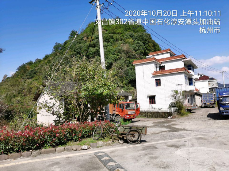 GZ【X】杭2020-020中國(guó)石化銷(xiāo)售股份有限公司浙江杭州潭頭加油站安全現(xiàn)狀評(píng)價(jià) 網(wǎng)上公開(kāi)信息表1005.jpg