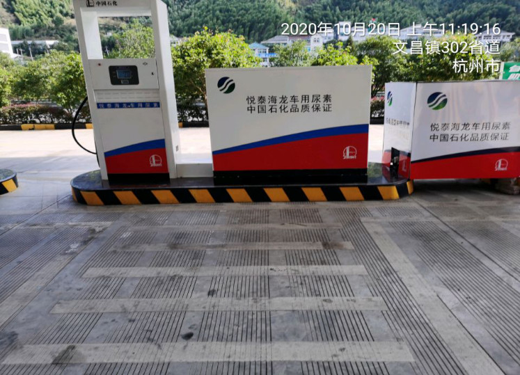 GZ【X】杭2020-020中國(guó)石化銷(xiāo)售股份有限公司浙江杭州潭頭加油站安全現(xiàn)狀評(píng)價(jià) 網(wǎng)上公開(kāi)信息表1016.jpg