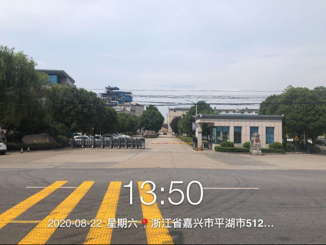 GZ【X】嘉2020-004浙江榮晟環(huán)保紙業(yè)股份有限公司造紙一部使用危險(xiǎn)化學(xué)品安全現(xiàn)狀評(píng)價(jià)報(bào)告網(wǎng)上公開(1)726.jpg