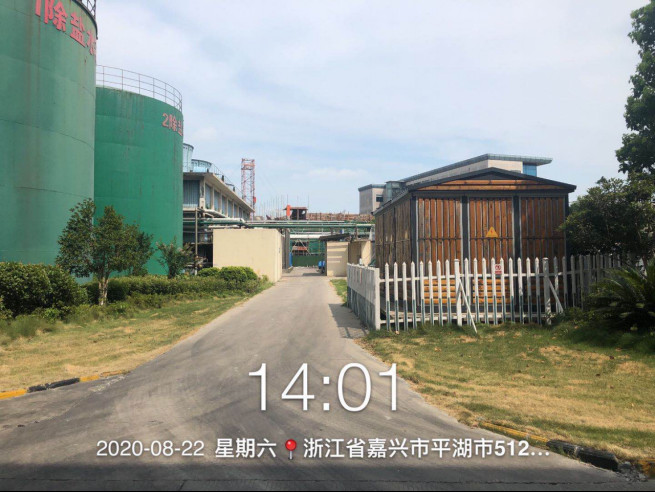 GZ【X】嘉2020-004浙江榮晟環(huán)保紙業(yè)股份有限公司造紙一部使用危險(xiǎn)化學(xué)品安全現(xiàn)狀評(píng)價(jià)報(bào)告網(wǎng)上公開(1)741.jpg