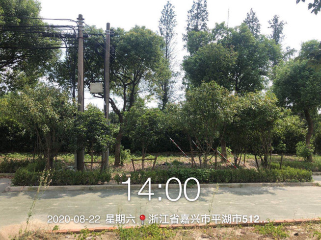 GZ【X】嘉2020-004浙江榮晟環(huán)保紙業(yè)股份有限公司造紙一部使用危險(xiǎn)化學(xué)品安全現(xiàn)狀評(píng)價(jià)報(bào)告網(wǎng)上公開(1)756.jpg