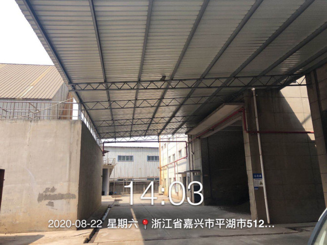 GZ【X】嘉2020-004浙江榮晟環(huán)保紙業(yè)股份有限公司造紙一部使用危險(xiǎn)化學(xué)品安全現(xiàn)狀評(píng)價(jià)報(bào)告網(wǎng)上公開(1)786.jpg