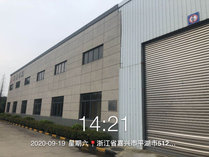 GZ【X】嘉2020-004浙江榮晟環(huán)保紙業(yè)股份有限公司造紙一部使用危險(xiǎn)化學(xué)品安全現(xiàn)狀評(píng)價(jià)報(bào)告網(wǎng)上公開(1)818.jpg