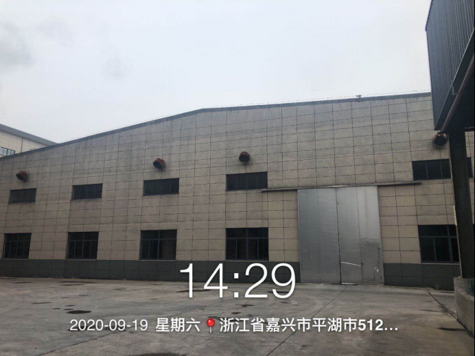 GZ【X】嘉2020-004浙江榮晟環(huán)保紙業(yè)股份有限公司造紙一部使用危險(xiǎn)化學(xué)品安全現(xiàn)狀評(píng)價(jià)報(bào)告網(wǎng)上公開(1)870.jpg