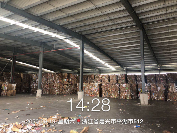 GZ【X】嘉2020-004浙江榮晟環(huán)保紙業(yè)股份有限公司造紙一部使用危險(xiǎn)化學(xué)品安全現(xiàn)狀評(píng)價(jià)報(bào)告網(wǎng)上公開(1)890.jpg