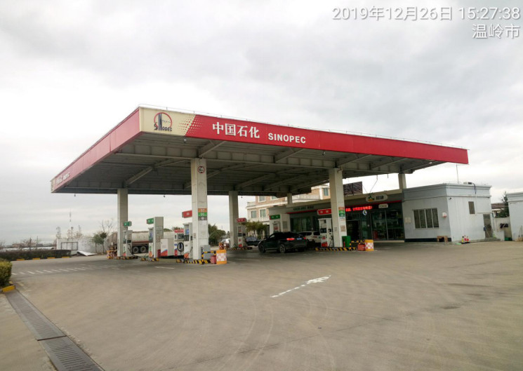 GZ【X】臺(tái)2019-060 溫嶺市京運(yùn)加油站現(xiàn)狀評(píng)價(jià) 網(wǎng)上公開(kāi)信息表630.jpg