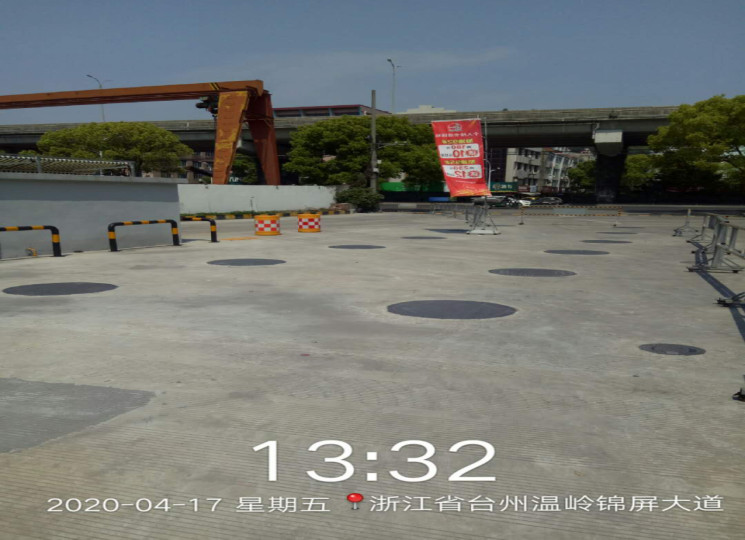 GZ【X】臺(tái)2020-027 中國(guó)石化銷售股份有限公司溫嶺第一加油站現(xiàn)狀評(píng)價(jià) 網(wǎng)上公開信息表994.jpg