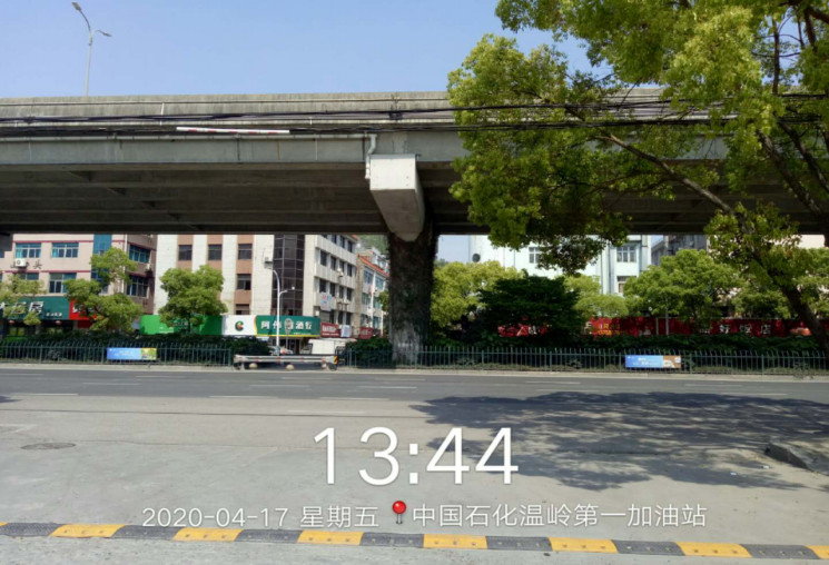 GZ【X】臺(tái)2020-027 中國(guó)石化銷售股份有限公司溫嶺第一加油站現(xiàn)狀評(píng)價(jià) 網(wǎng)上公開信息表1004.jpg