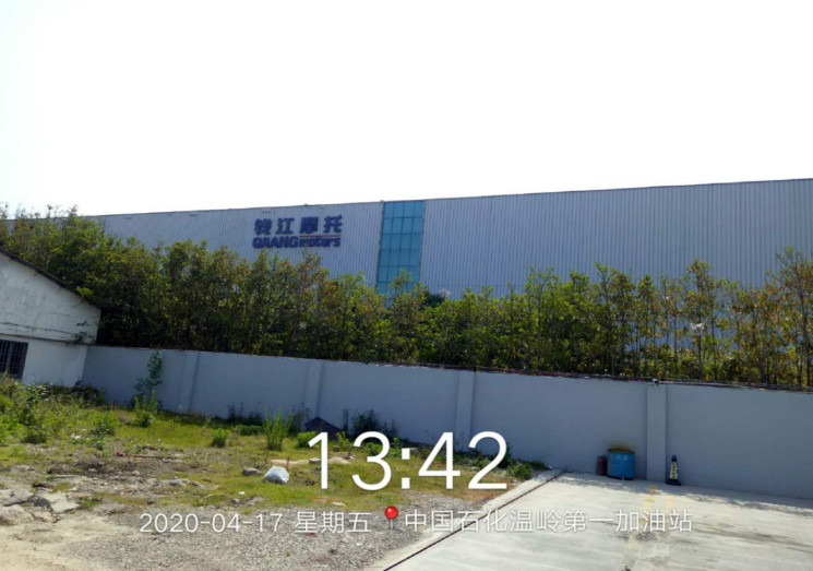 GZ【X】臺(tái)2020-027 中國(guó)石化銷售股份有限公司溫嶺第一加油站現(xiàn)狀評(píng)價(jià) 網(wǎng)上公開信息表1022.jpg