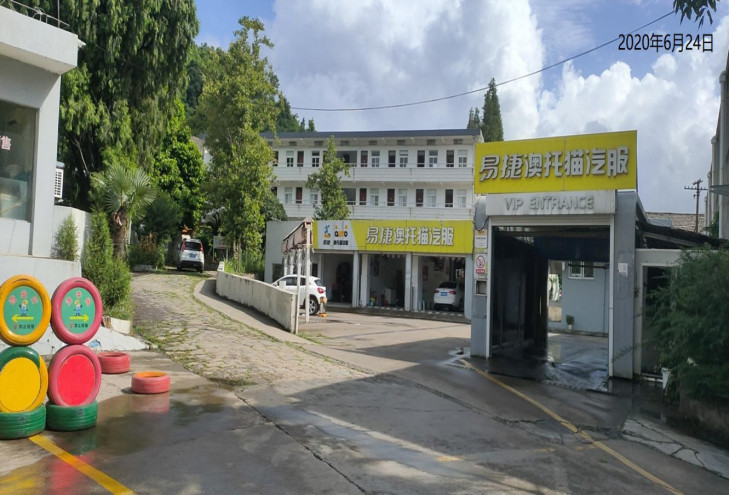 GZ【X】臺2020-046中石化銷售股份有限公司溫嶺第三加油站網(wǎng)上公開信息表1023.jpg