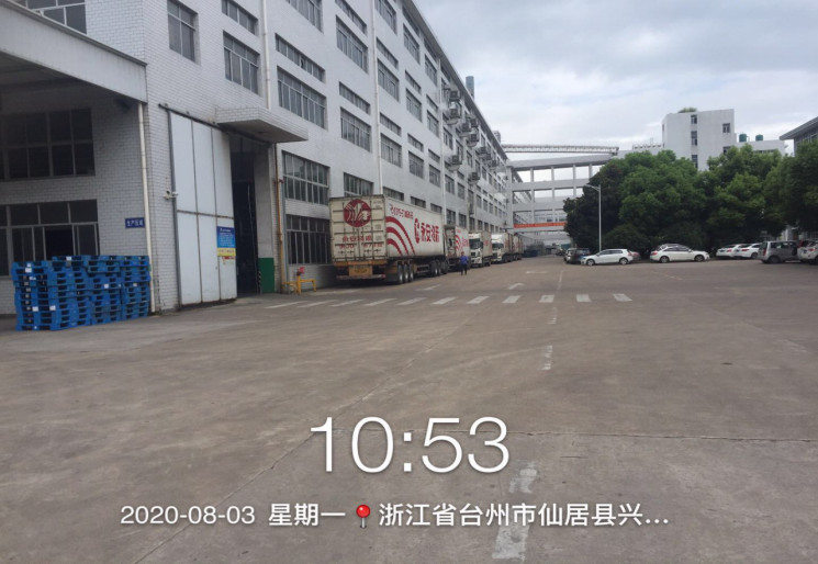 GZ【X】臺(tái)2020-052浙江仙通橡塑股份有限公司網(wǎng)上公開(kāi)1463.jpg