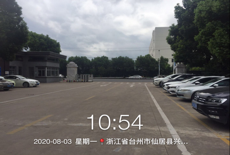 GZ【X】臺(tái)2020-052浙江仙通橡塑股份有限公司網(wǎng)上公開(kāi)1478.jpg