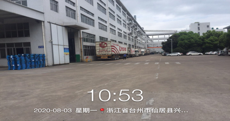 GZ【X】臺(tái)2020-052浙江仙通橡塑股份有限公司網(wǎng)上公開(kāi)1499.jpg