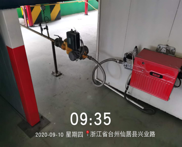 GZ【X】臺(tái)2020-052浙江仙通橡塑股份有限公司網(wǎng)上公開(kāi)1532.jpg