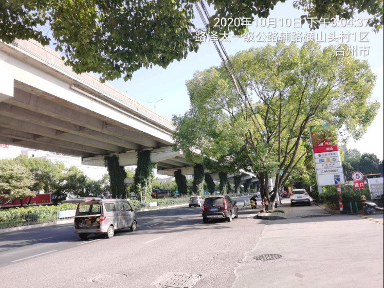 GZ【X】臺(tái)2020-053中石化銷售股份有限公司 溫嶺第一加油站 網(wǎng)上公開信息表1006.jpg