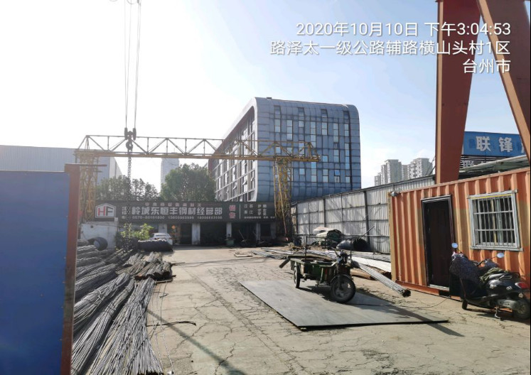 GZ【X】臺(tái)2020-053中石化銷售股份有限公司 溫嶺第一加油站 網(wǎng)上公開信息表1043.jpg