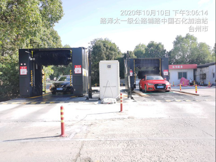 GZ【X】臺(tái)2020-053中石化銷售股份有限公司 溫嶺第一加油站 網(wǎng)上公開信息表1052.jpg