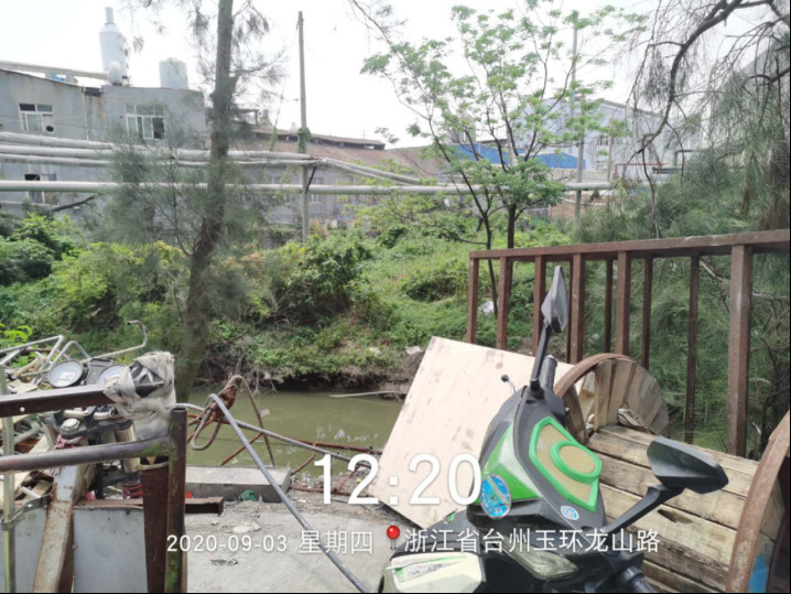 GZ【X】臺2020-054玉環(huán)縣大麥嶼電鍍開發(fā)區(qū)有限公司安全現(xiàn)狀評價網(wǎng)上公開1298.jpg