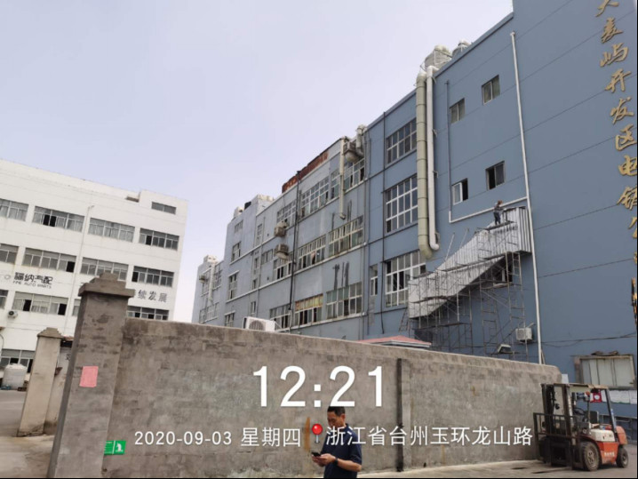 GZ【X】臺2020-054玉環(huán)縣大麥嶼電鍍開發(fā)區(qū)有限公司安全現(xiàn)狀評價網(wǎng)上公開1307.jpg