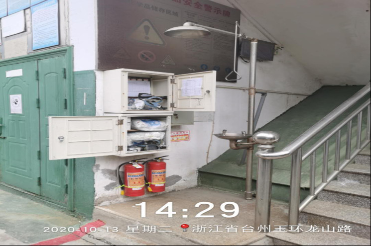 GZ【X】臺2020-054玉環(huán)縣大麥嶼電鍍開發(fā)區(qū)有限公司安全現(xiàn)狀評價網(wǎng)上公開1332.jpg
