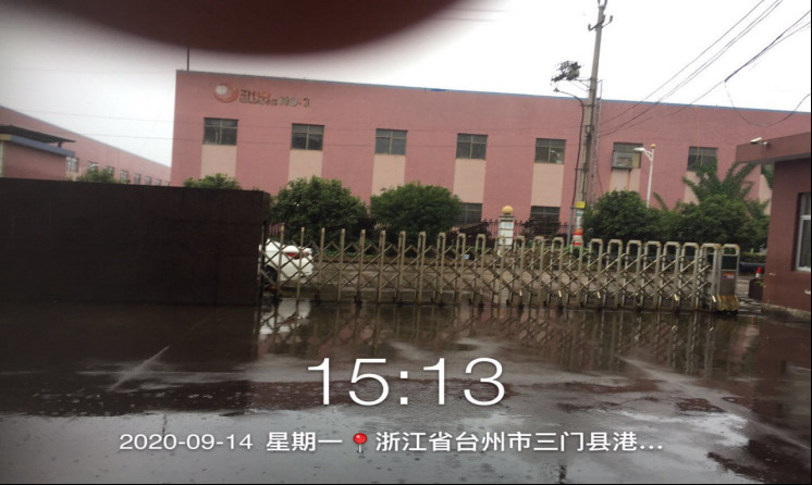 GZ【X】臺(tái)2020-055三門縣佳潤(rùn)機(jī)械有限公司高溫熔融金屬作業(yè)安全現(xiàn)狀評(píng)價(jià)報(bào)告網(wǎng)上公開(kāi)835.jpg