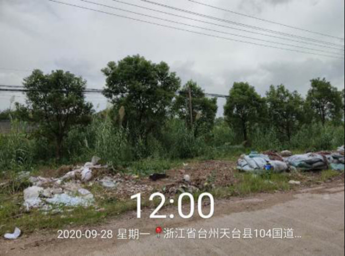 GZ【X】臺(tái)2020-066浙江天成自控有限公司危險(xiǎn)化學(xué)品使用安全現(xiàn)狀評(píng)價(jià)報(bào)告網(wǎng)上公開1116.jpg