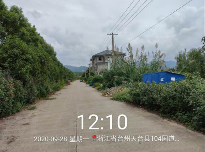 GZ【X】臺(tái)2020-066浙江天成自控有限公司危險(xiǎn)化學(xué)品使用安全現(xiàn)狀評(píng)價(jià)報(bào)告網(wǎng)上公開1159.jpg
