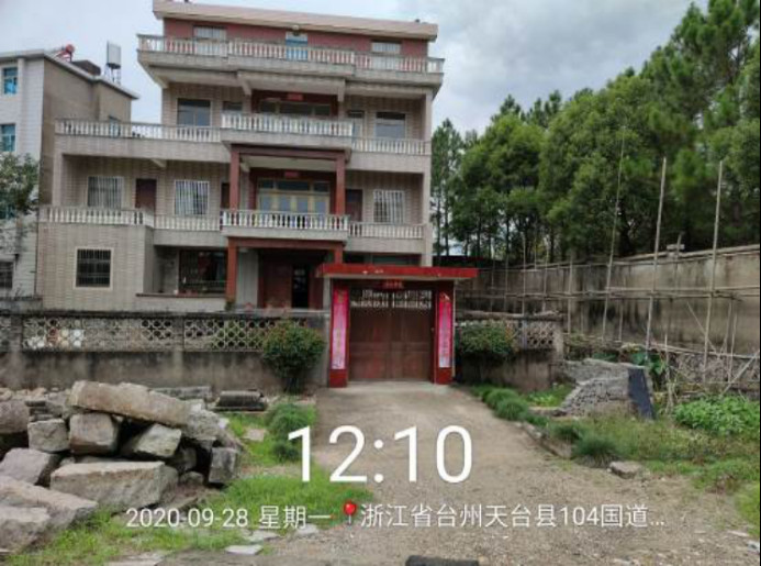GZ【X】臺(tái)2020-066浙江天成自控有限公司危險(xiǎn)化學(xué)品使用安全現(xiàn)狀評(píng)價(jià)報(bào)告網(wǎng)上公開1183.jpg