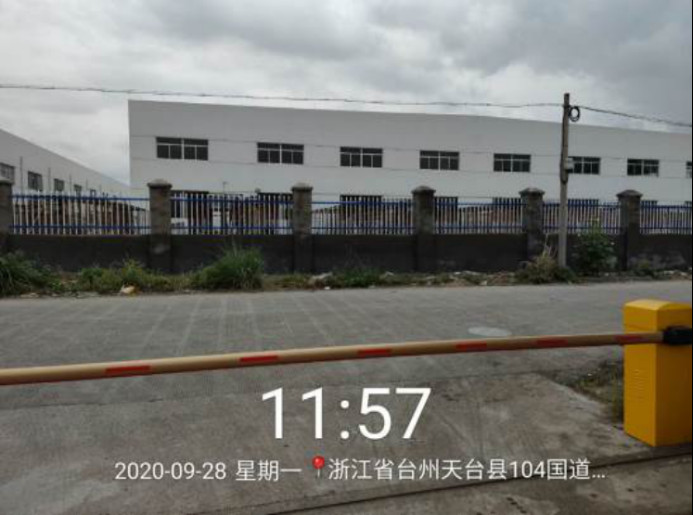 GZ【X】臺(tái)2020-066浙江天成自控有限公司危險(xiǎn)化學(xué)品使用安全現(xiàn)狀評(píng)價(jià)報(bào)告網(wǎng)上公開1231.jpg