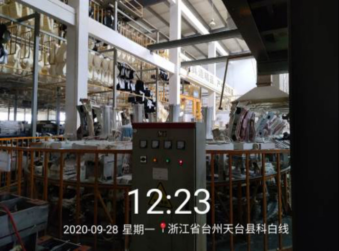 GZ【X】臺(tái)2020-066浙江天成自控有限公司危險(xiǎn)化學(xué)品使用安全現(xiàn)狀評(píng)價(jià)報(bào)告網(wǎng)上公開1307.jpg