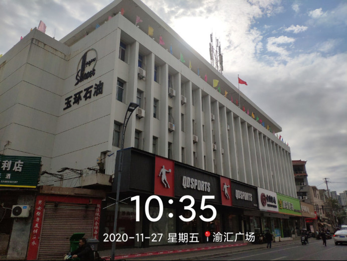 GZ【X】臺(tái)2020-082中國石化銷售股份有限公司浙江臺(tái)州玉環(huán)石油支公司網(wǎng)上公開1133.jpg