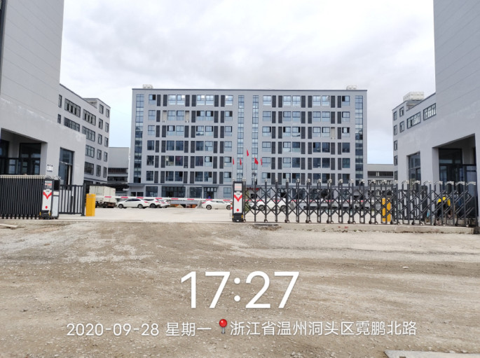 GZ【X】溫2020-060溫州市卓鑫包裝科技有限公司液化丁烷氣瓶組氣化間現狀評價報告網上公開993.jpg