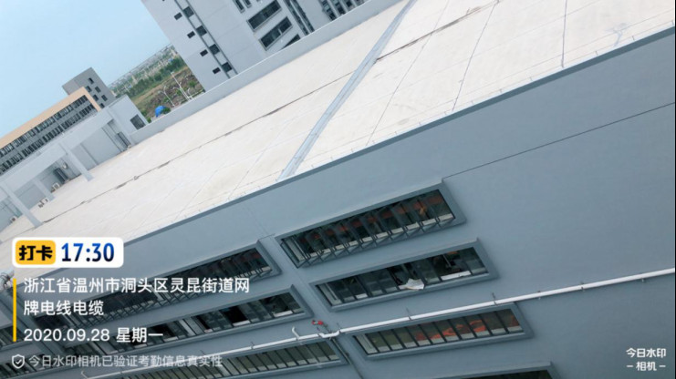 GZ【X】溫2020-060溫州市卓鑫包裝科技有限公司液化丁烷氣瓶組氣化間現狀評價報告網上公開1047.jpg