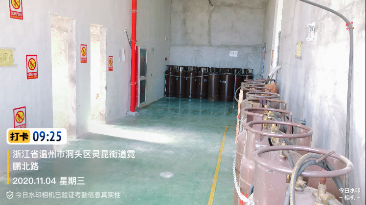 GZ【X】溫2020-060溫州市卓鑫包裝科技有限公司液化丁烷氣瓶組氣化間現狀評價報告網上公開1083.jpg