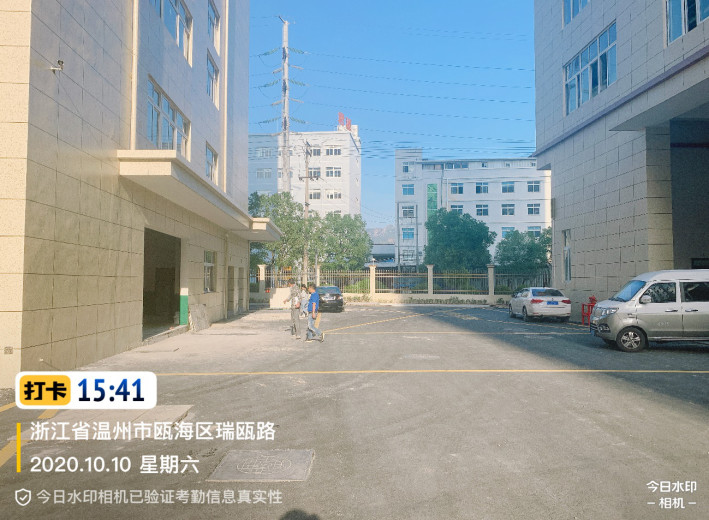 GZ【X】溫2020-063瑞安市華旭表面處理產(chǎn)業(yè)園管理有限公司易制毒、劇毒化學(xué)品儲(chǔ)存場所安全現(xiàn)狀評價(jià)報(bào)告網(wǎng)上公開1138.jpg