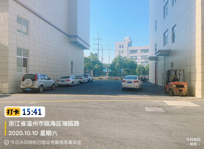 GZ【X】溫2020-063瑞安市華旭表面處理產(chǎn)業(yè)園管理有限公司易制毒、劇毒化學(xué)品儲(chǔ)存場所安全現(xiàn)狀評價(jià)報(bào)告網(wǎng)上公開1162.jpg