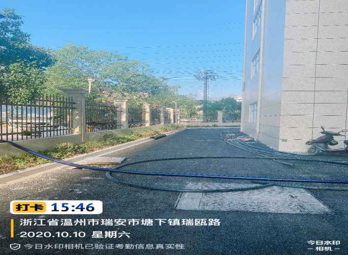 GZ【X】溫2020-063瑞安市華旭表面處理產(chǎn)業(yè)園管理有限公司易制毒、劇毒化學(xué)品儲(chǔ)存場所安全現(xiàn)狀評價(jià)報(bào)告網(wǎng)上公開1186.jpg
