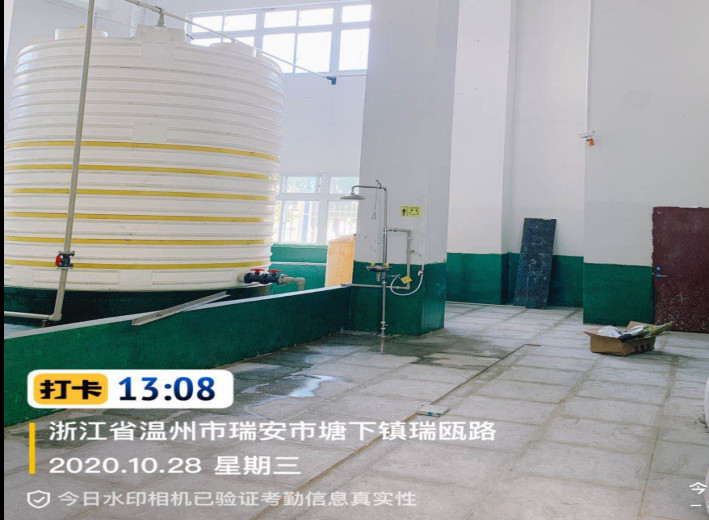 GZ【X】溫2020-063瑞安市華旭表面處理產(chǎn)業(yè)園管理有限公司易制毒、劇毒化學(xué)品儲(chǔ)存場所安全現(xiàn)狀評價(jià)報(bào)告網(wǎng)上公開1198.jpg
